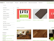 Tablet Screenshot of parketua.com